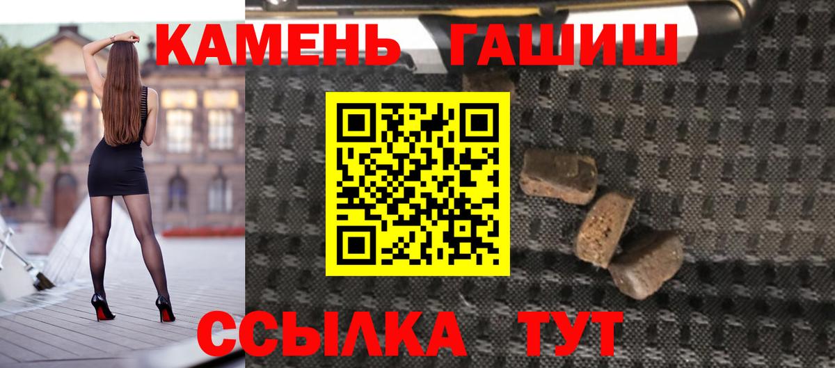 Протвино  Гашиш Cannabis  ГАШИШ  Вход с VPN  ГАШ ice o lator 