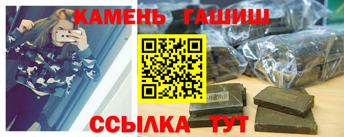 Гашиш AMNESIA HAZE Протвино