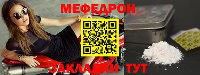 мдпв Нягань