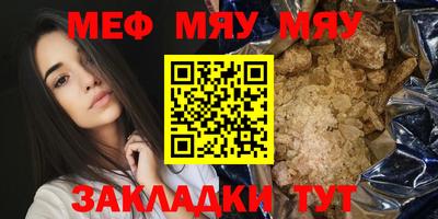 мдпв Нягань