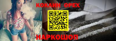 гидра Обнинск