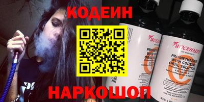 гидра Обнинск