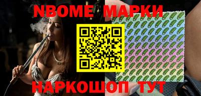 гидра Обнинск