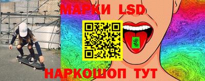 гидра Обнинск