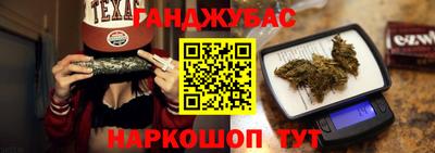 гидра Обнинск