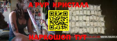 а пвп мука Обь