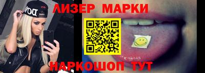 гидра Обнинск
