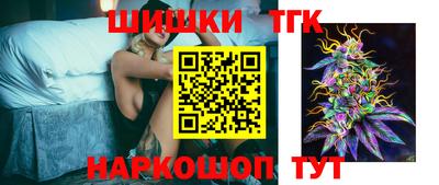гидра Обнинск