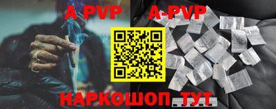 гидра Обнинск
