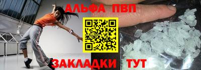 гидра Обнинск