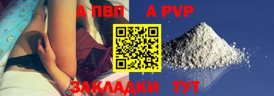 гидра Обнинск