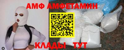 гидра Обнинск