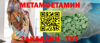 мдпв Нягань
