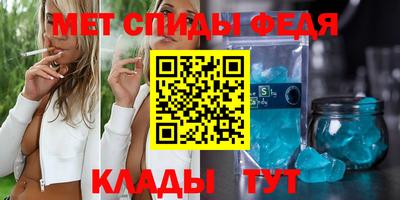 гидра Обнинск
