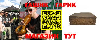 гидра Обнинск