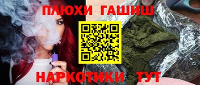 а пвп мука Обь