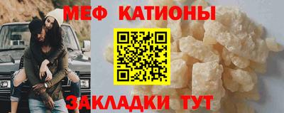 гидра Обнинск