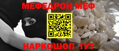 гидра Обнинск