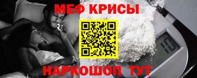 а пвп мука Обь