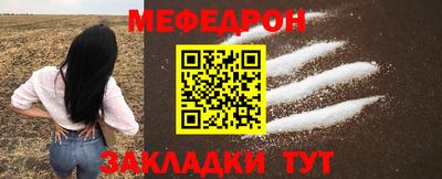 гидра Обнинск