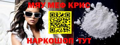 гидра Обнинск