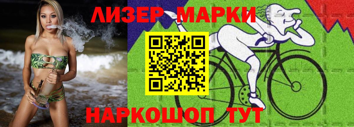 Лсд 25 экстази кислота Протвино