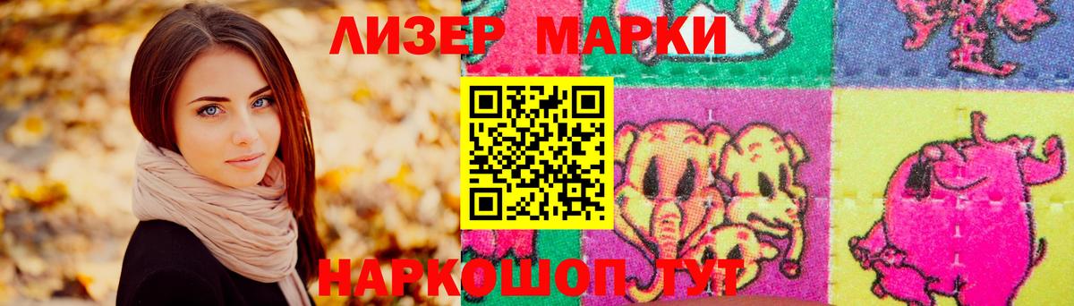 Протвино  LSD-25 экстази ecstasy  LSD-25 экстази кислота  Вход с VPN 