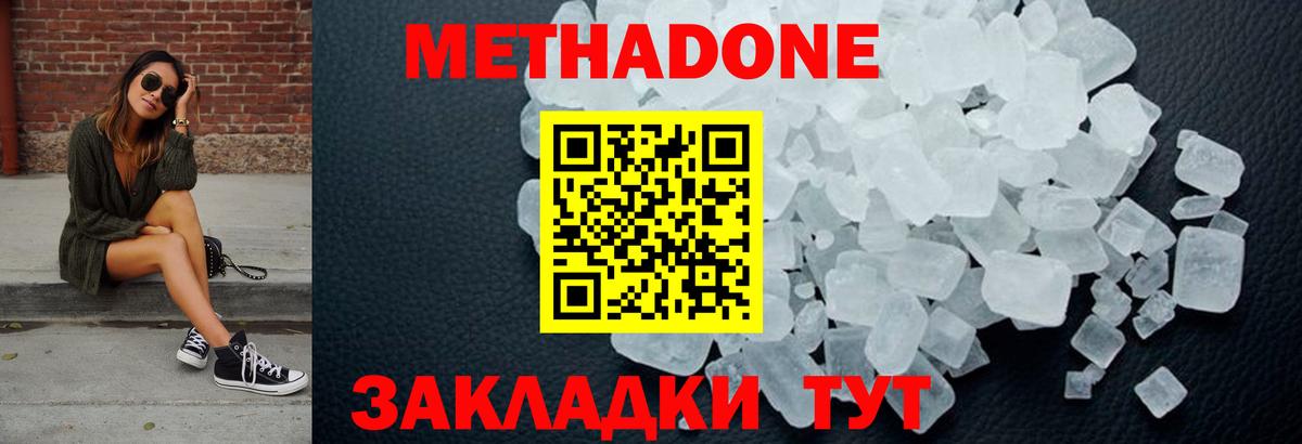 КЕТАМИН Протвино