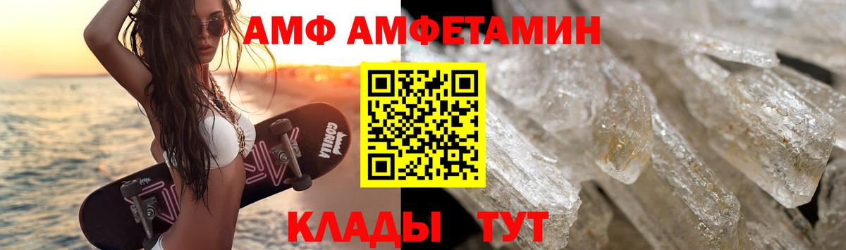 Первитин Декстрометамфетамин 99.9% Протвино