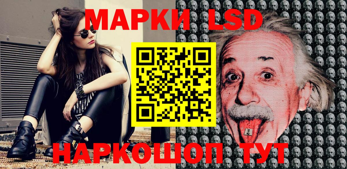 Протвино  Марки N-bome 1,8мг  Марки N-bome 1,8мг  Вход с VPN 