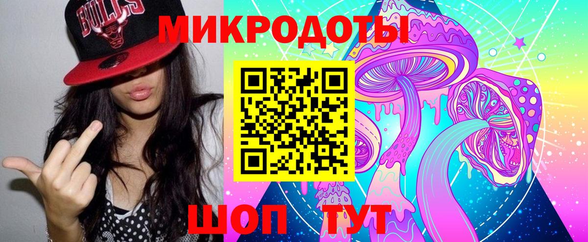 Галлюциногенные грибы GOLDEN TEACHER Протвино