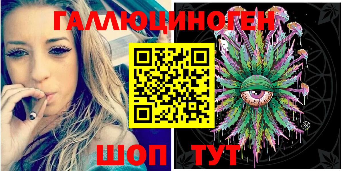Протвино  Псилоцибиновые грибы Cubensis  Вход с VPN  Галлюциногенные грибы прущие грибы 