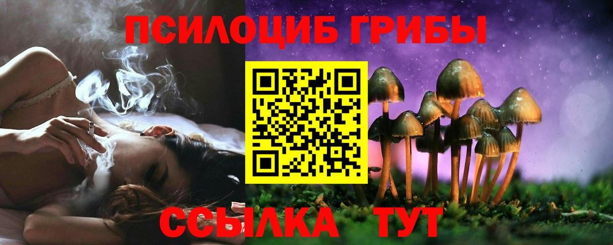 Протвино  МАРИХУАНА  МДМА  Вейп ТГК  ГЕРОИН  Меф   Вход с VPN  Гашиш  Кокаин 