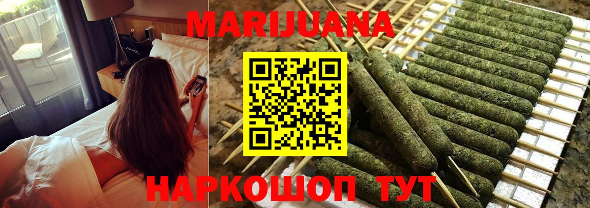 Марихуана LSD WEED Протвино